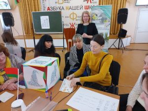 Городской семинар-практикум «Виртуальный предметный кабинет учителя-дефектолога – путь к преобразованию профессиональной деятельности»
