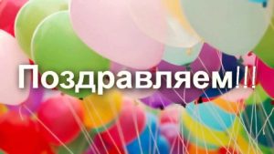 Веб-квест успешно пройден!